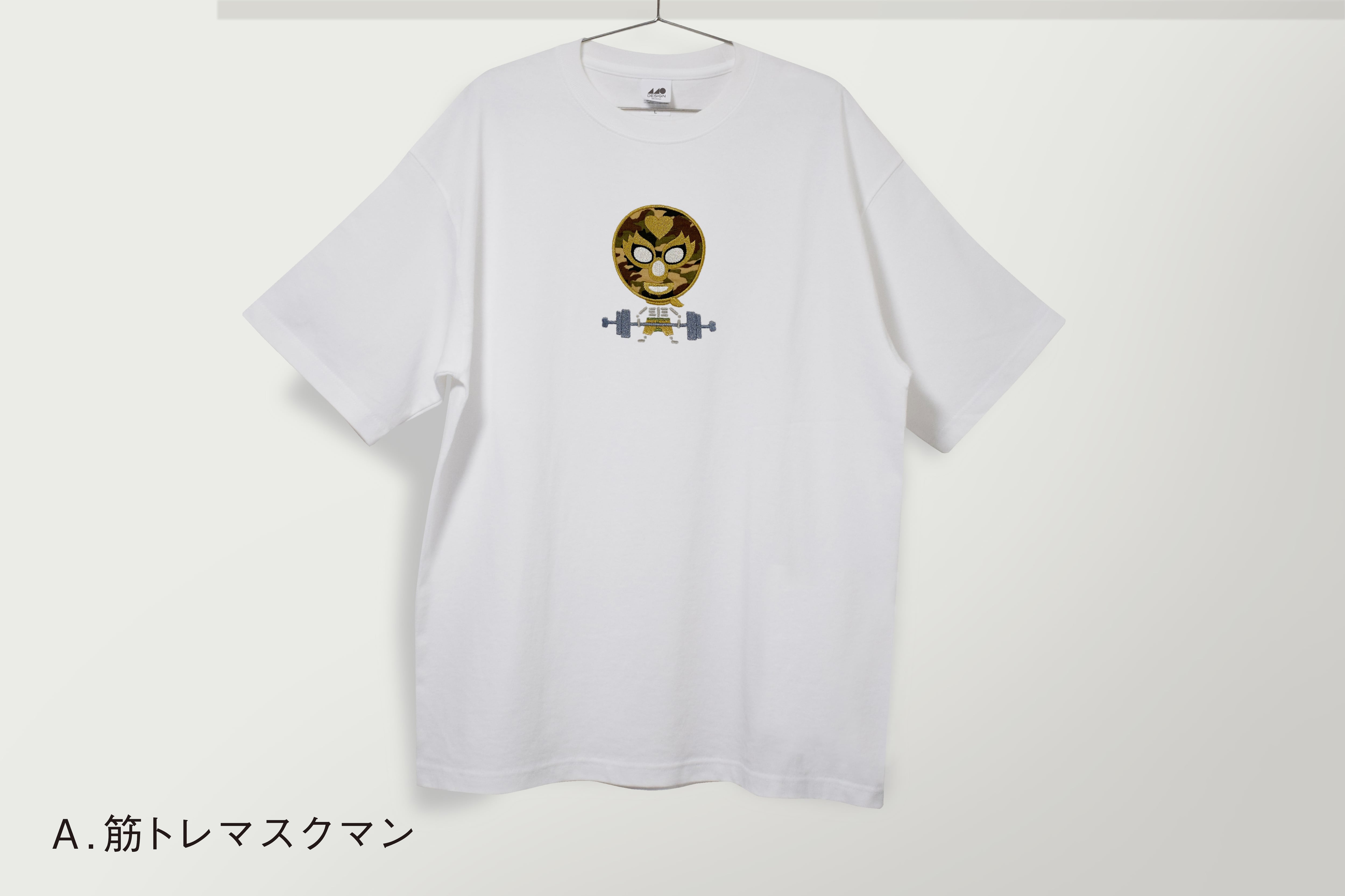 刺繍パッチワーク☆T-shirt（WH）新マスクマンだった人