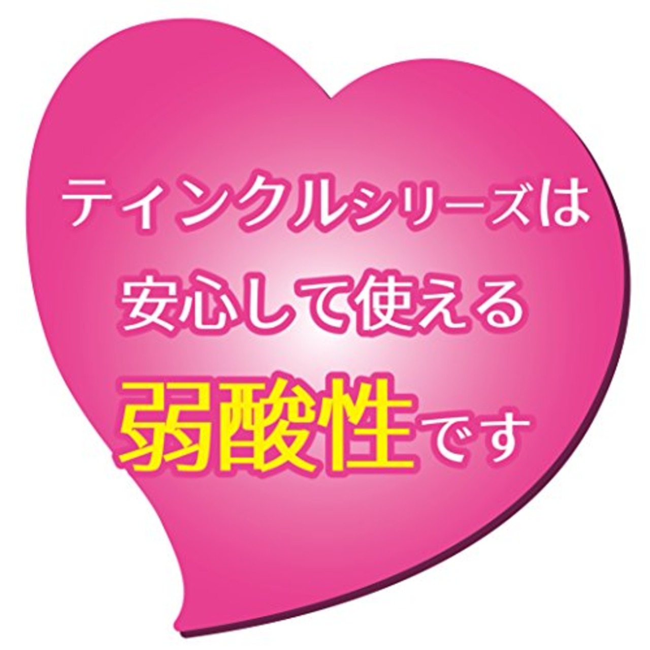 URMARK トイレ用ティンクル トイレ洗剤 直射・泡 2wayスプレー つめかえ用 250ml×3個