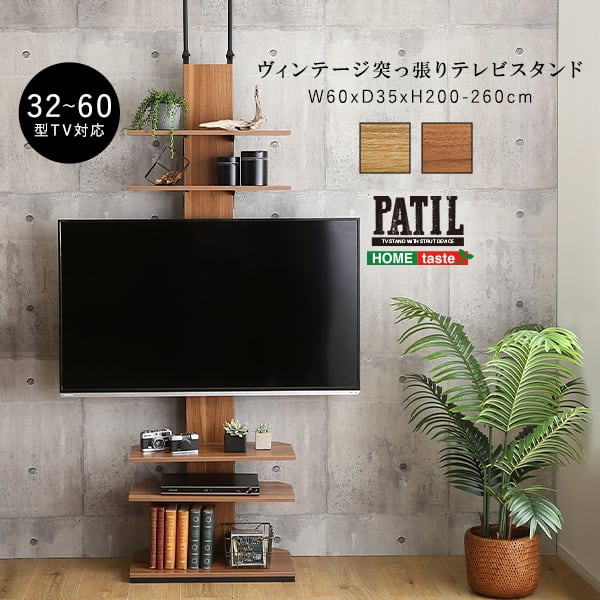 コンパクト伸縮テレビ台（32型まで対応）コーナー、ローボード