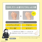 乾燥さん 保湿力スキンケア下地 カバータイプ 30g 化粧下地 プライマー ベースメイク 高保湿 乾燥崩れ防止 UVカット オールインワン アルコールフリー 石けんオフ