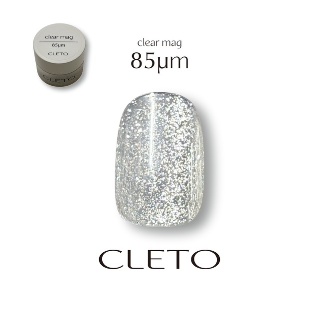 【コンテナ】clear mag 85μm