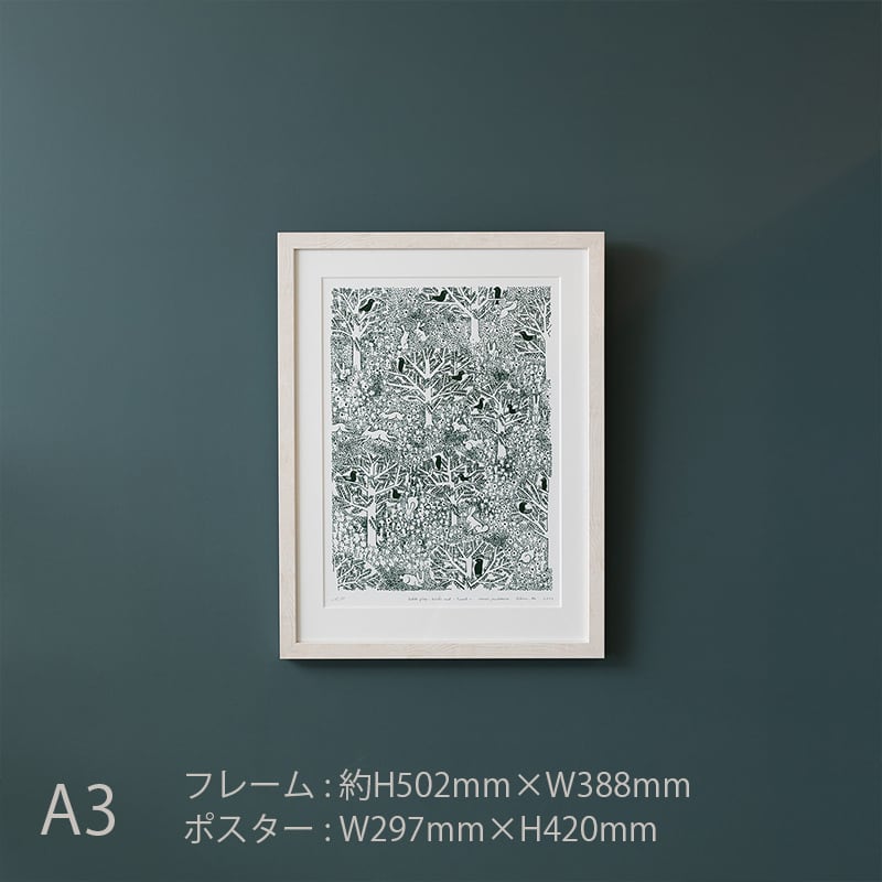 イームズ A4ポスター 寝違え