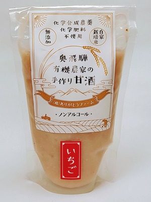 有機農家の手作り米糀甘酒　イチゴ甘酒１５０ｇ×１P　