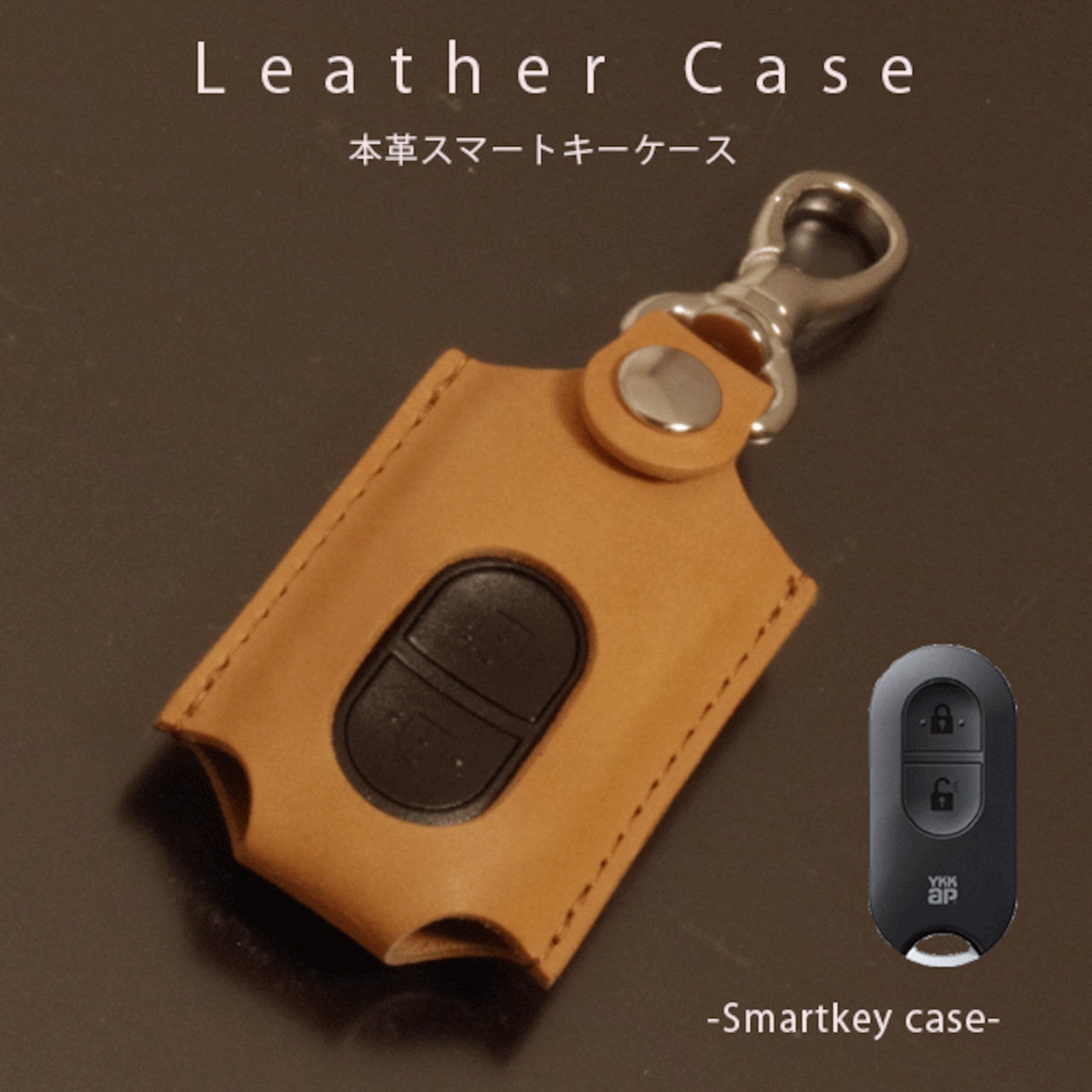 名入れ YKK AP スマートコントロールキー ポケットkey ポケット 名入れ YKK AP スマートコントロールキー ポケットkey ポケット