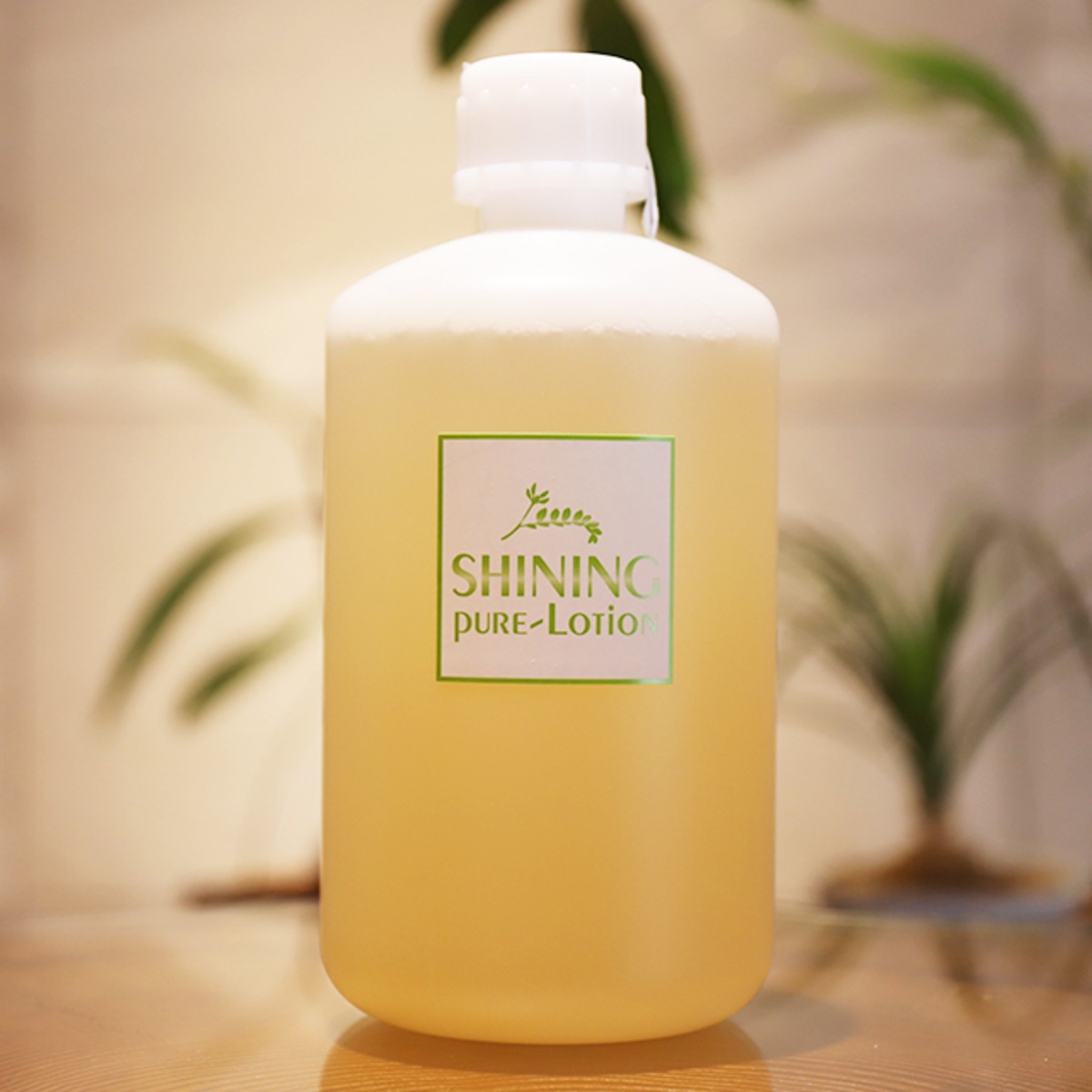 しっとり美肌 天然素材 シャイニング ピュアローション 1000ml（詰替用 