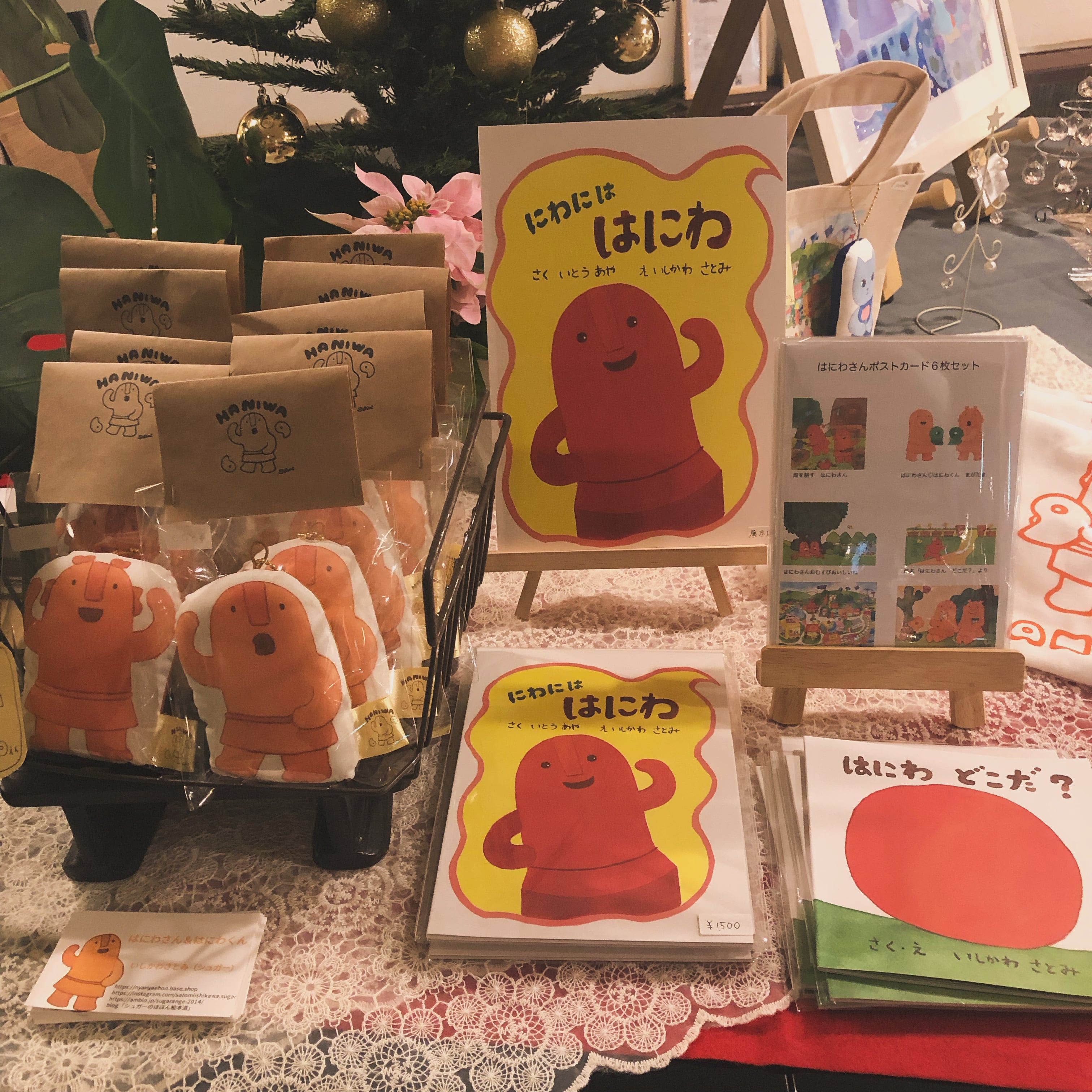 2070c639484028b5dc9f405554efbc