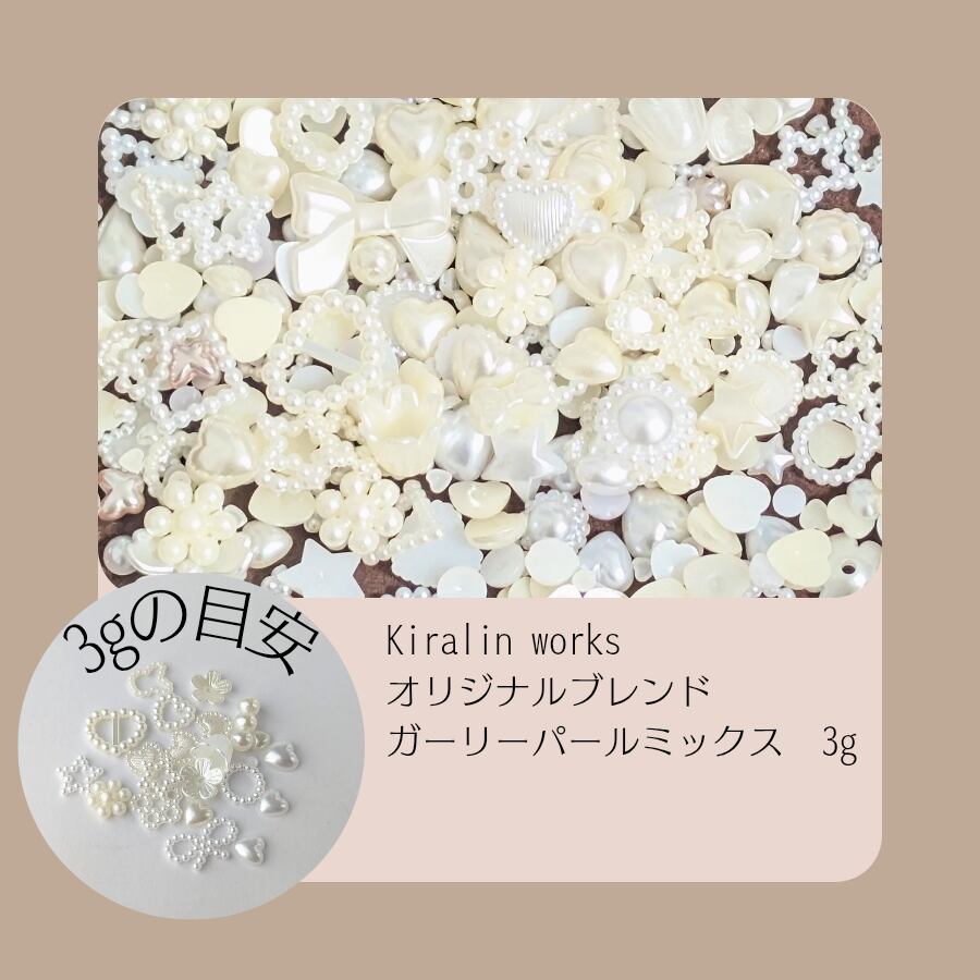 黄色/B8チェーンver】スウィートガーリーな素材でつくる トレカ