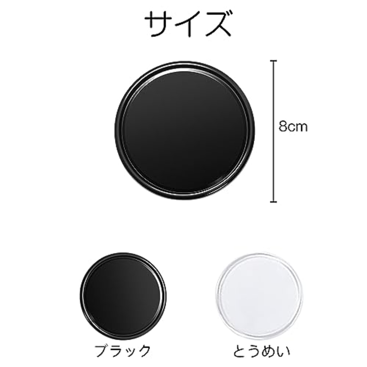 LIANHATA 吸盤 ベース 10枚セット 吸盤基台ベース 8cm 強力 補助板 車載ホルダー 粘着パッド 台座 両面 DIY 車用 網戸用 再利用可能 (ブラック)