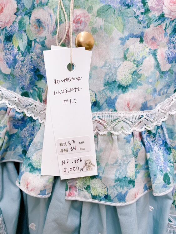 say 様 専用ページ | ハンドメイド雑貨のお店【picot -ピコット-】