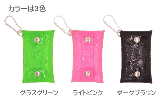 エンボス(ラベル柄) クリアケース 小物 透明 持ち運び (ダークブラウン) カラビナ付 ポーチ 工房 手作り 日本製 エコパッケージ MX-0023-196