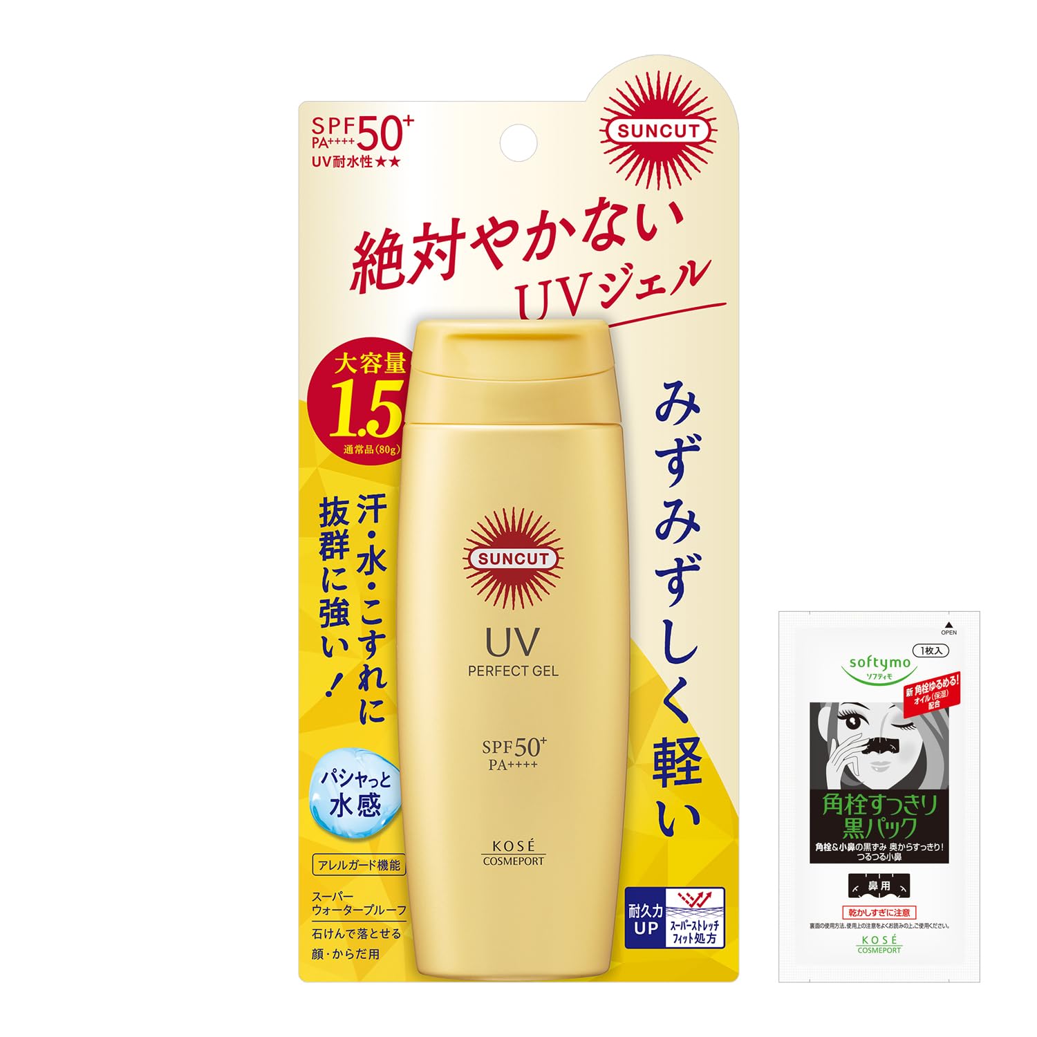 NEW】インセルダム incellderm モイスチャー サンプロテクター 日焼け