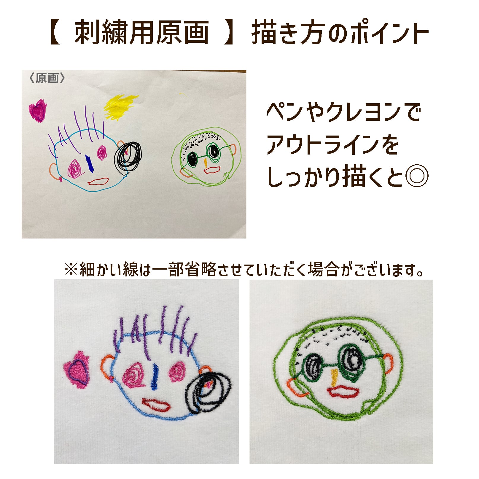 お絵描き刺繍タオルハンカチM | rumia