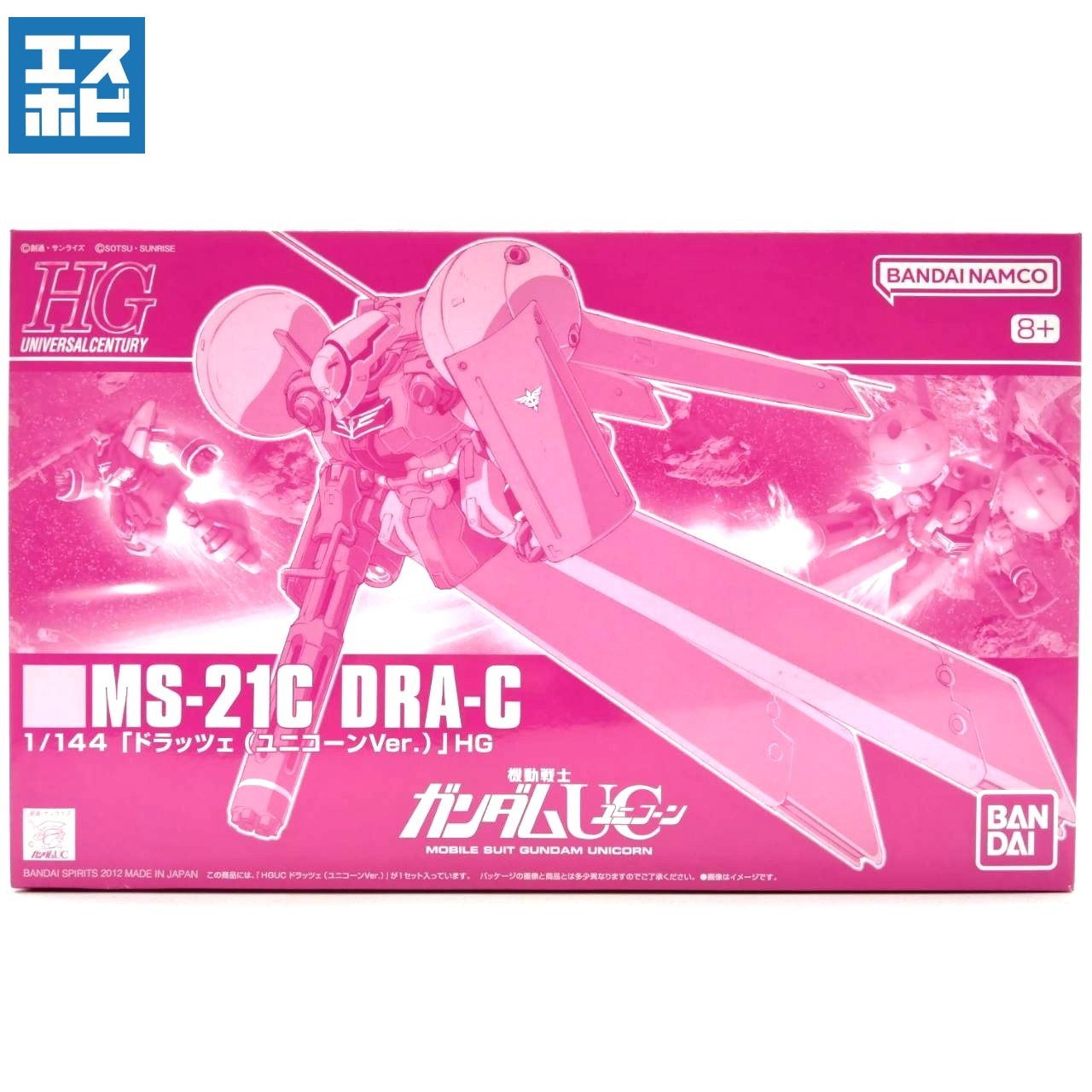 HG 1/144 ドラッツェ ユニコーンVer.