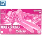 HG 1/144 ドラッツェ ユニコーンVer.