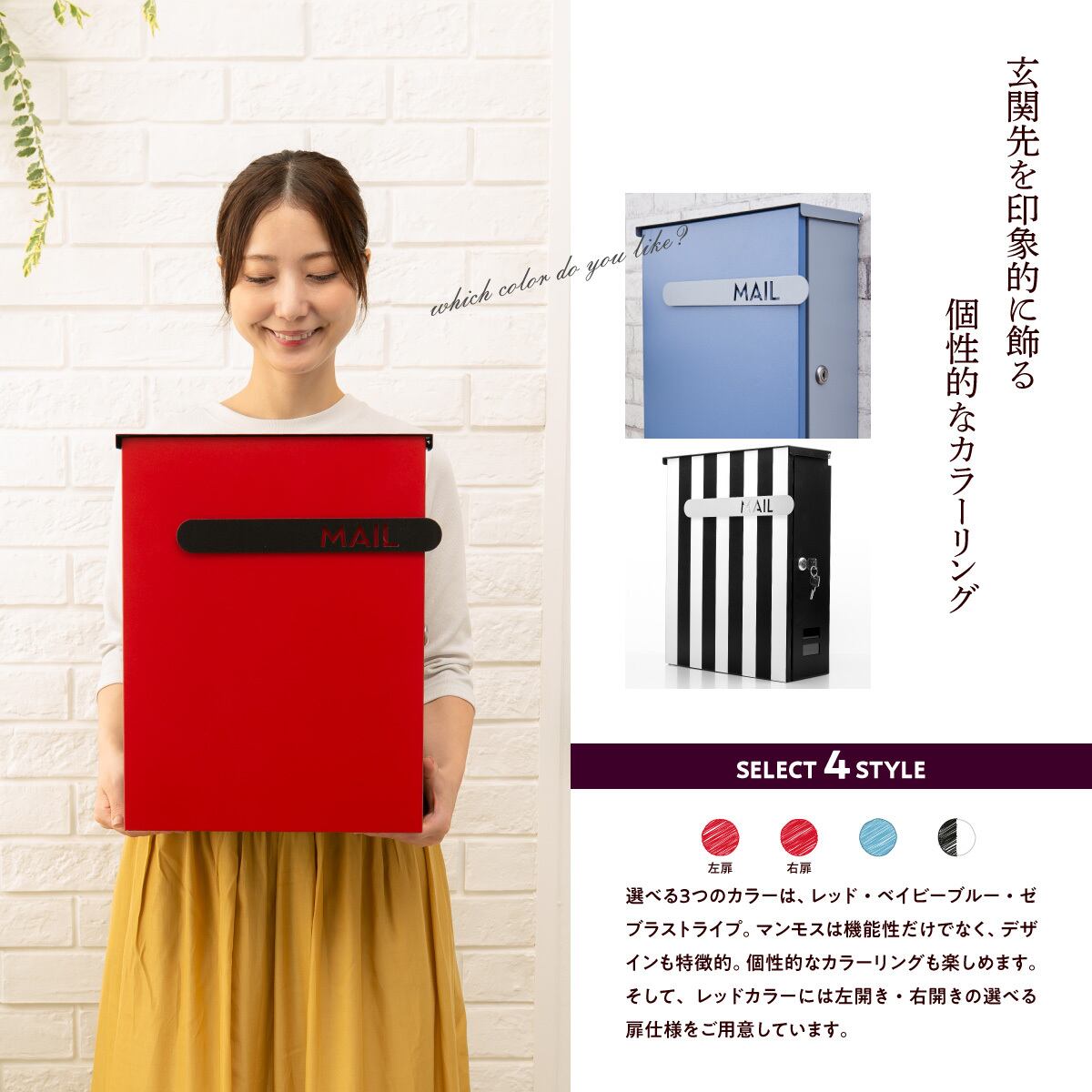 ポスト 郵便ポスト マンモス 大型 レターパック 対応 A4 鍵付き ポスト 郵便ポスト マンモス 大型 レターパック 対応 A4 鍵付き