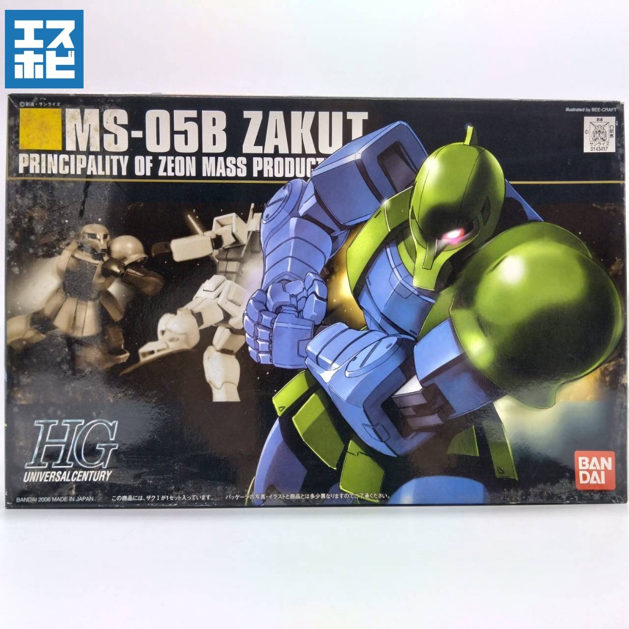 HG 1/144 ザクⅠ