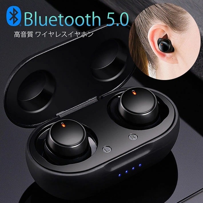 ワイヤレスイヤホン Bluetooth