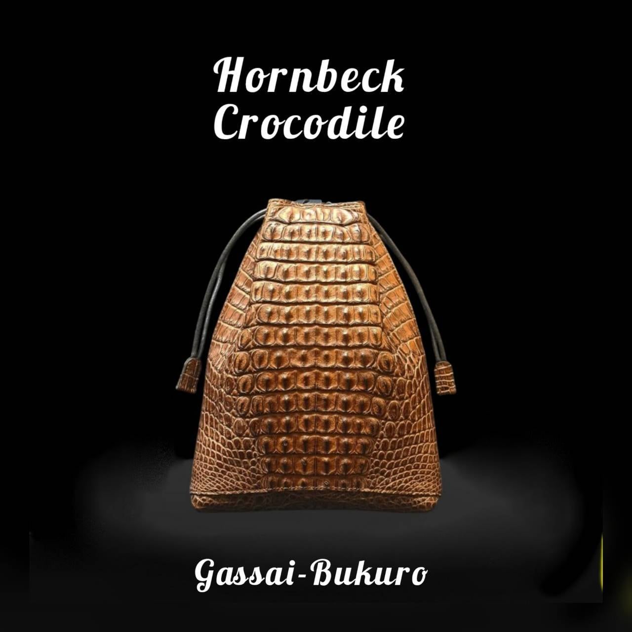 【合切袋】ホーンバッグクロコダイル