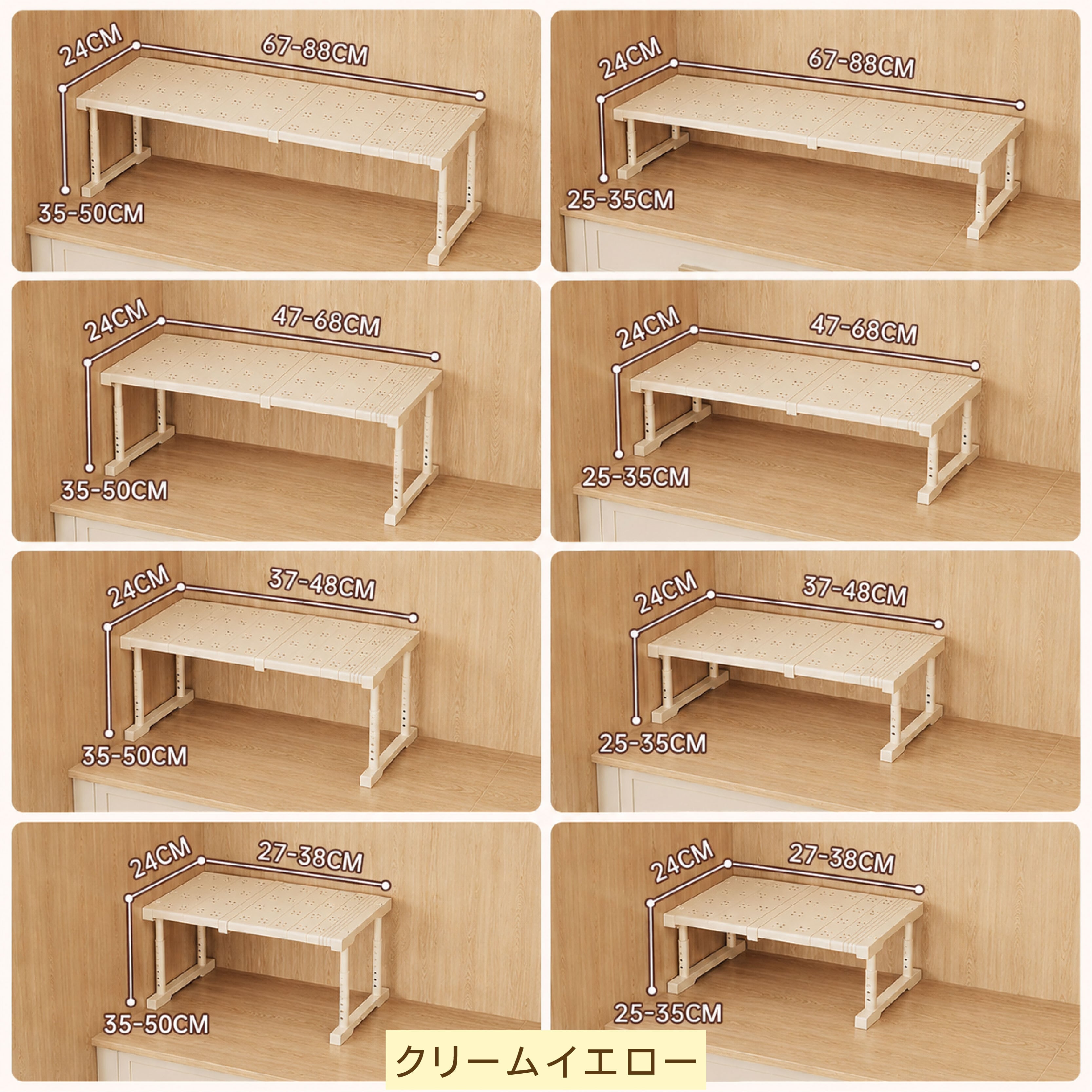 HY 724 . 伸縮式収納ラック キッチンラック シンク下収納 収納棚 高さ