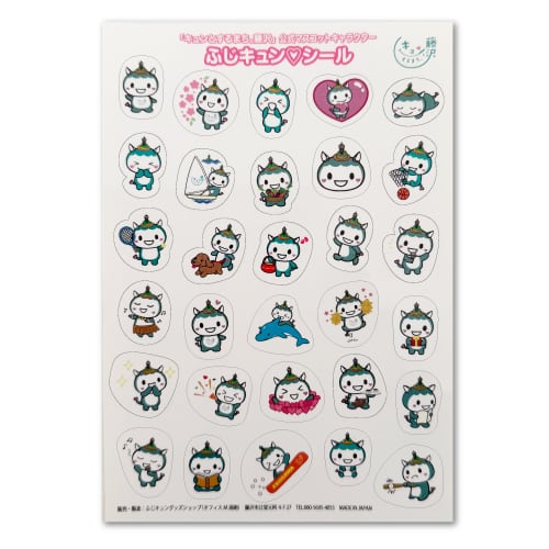 専用　文字マスコット 怪獣8号 揺れるアクリルキーホルダー-HOSHI NIGHT NIPPON- – IG Port