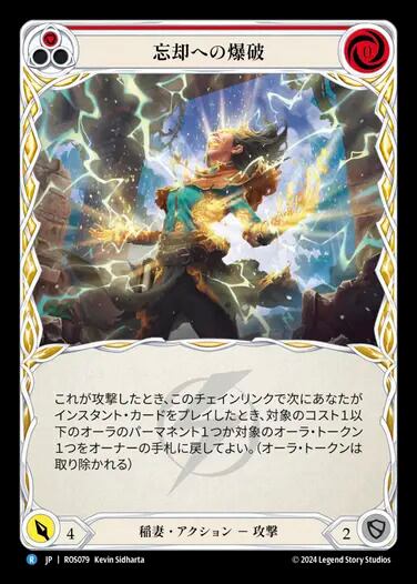 EN)(346)[ボーダーレス] 否定の力/Force of Negation [2X2-BF](NM