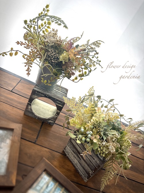 グリーンデザイン