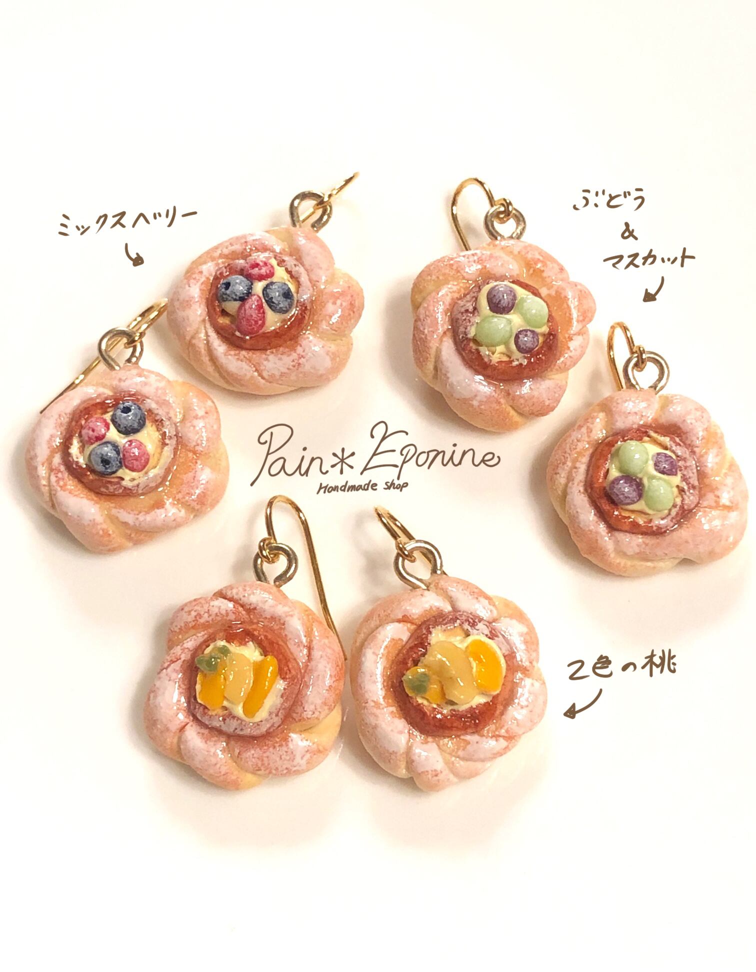 ベリージャムのデニッシュとワッフル くまちゃん ピアス イヤリング
