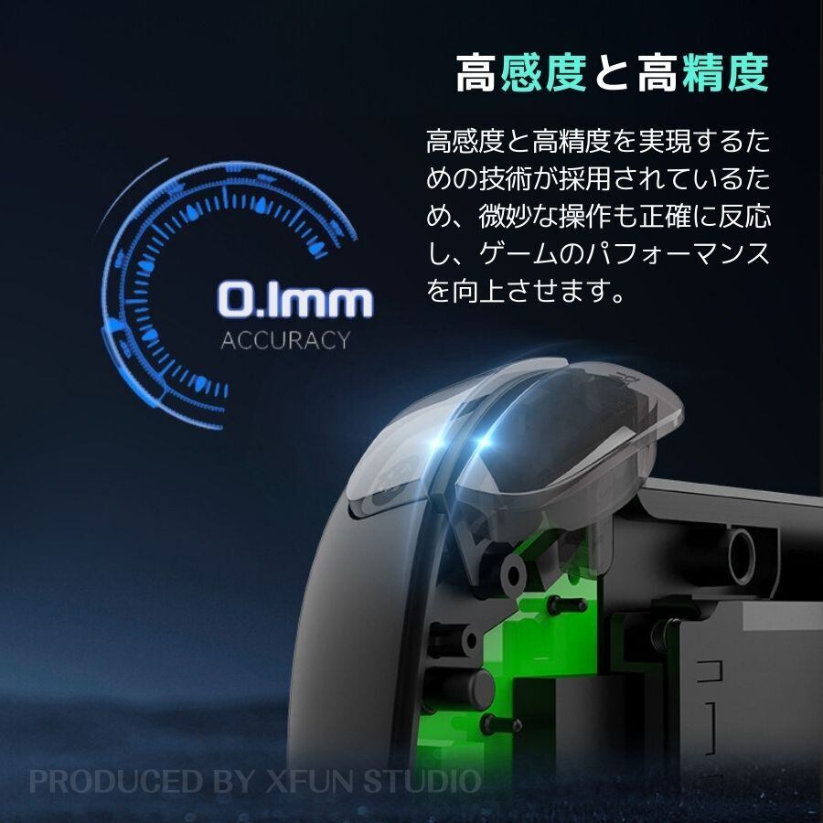 Nibiru☆冷却ファン搭載・60日交換保証】Switchコントローラー 改良版