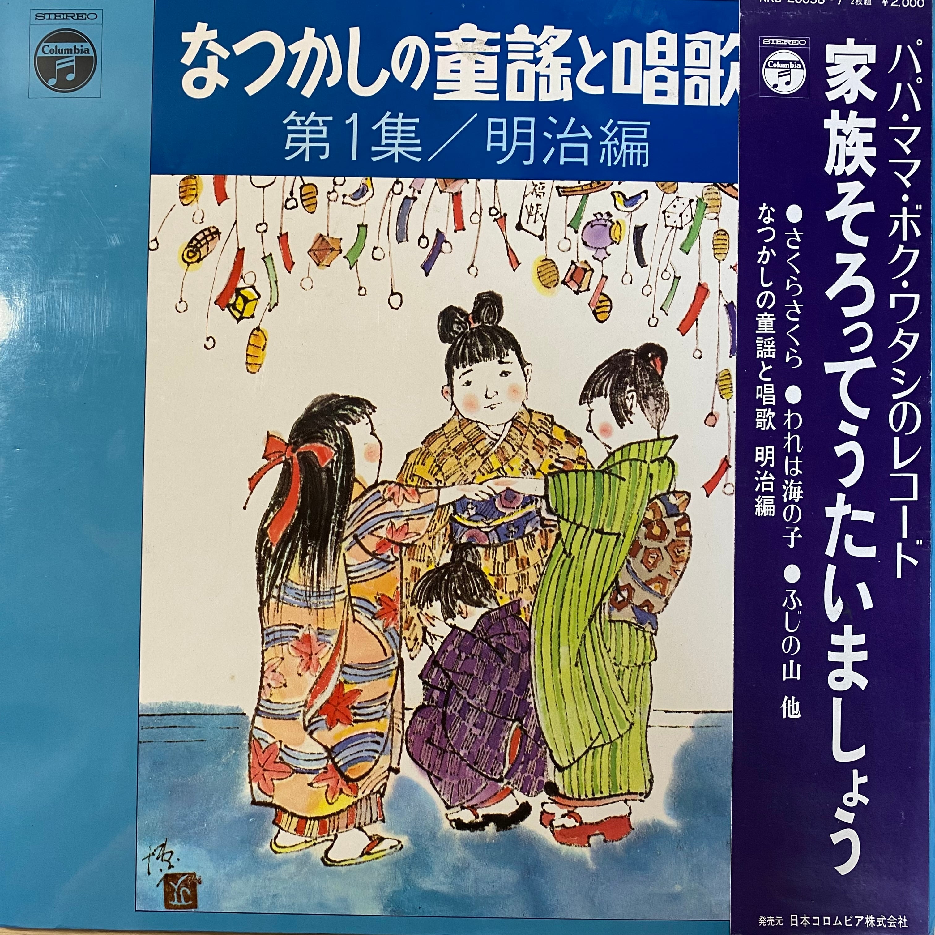 朝倉理恵 - 8時だよ!ふた子のモンチッチ 05SH-538⁄中古CD ふた子の