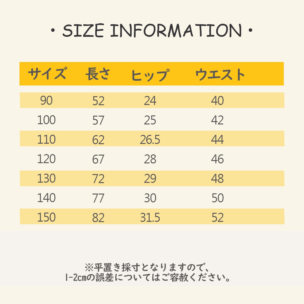 春リブ厚手レギンス4色