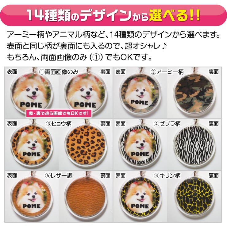 ★ペットの似顔絵 ★ ハムスター チャーム キーホルダー オーダー 犬 猫 ペット ハムスター キーホルダー 写真 名前入り オーダーメイド