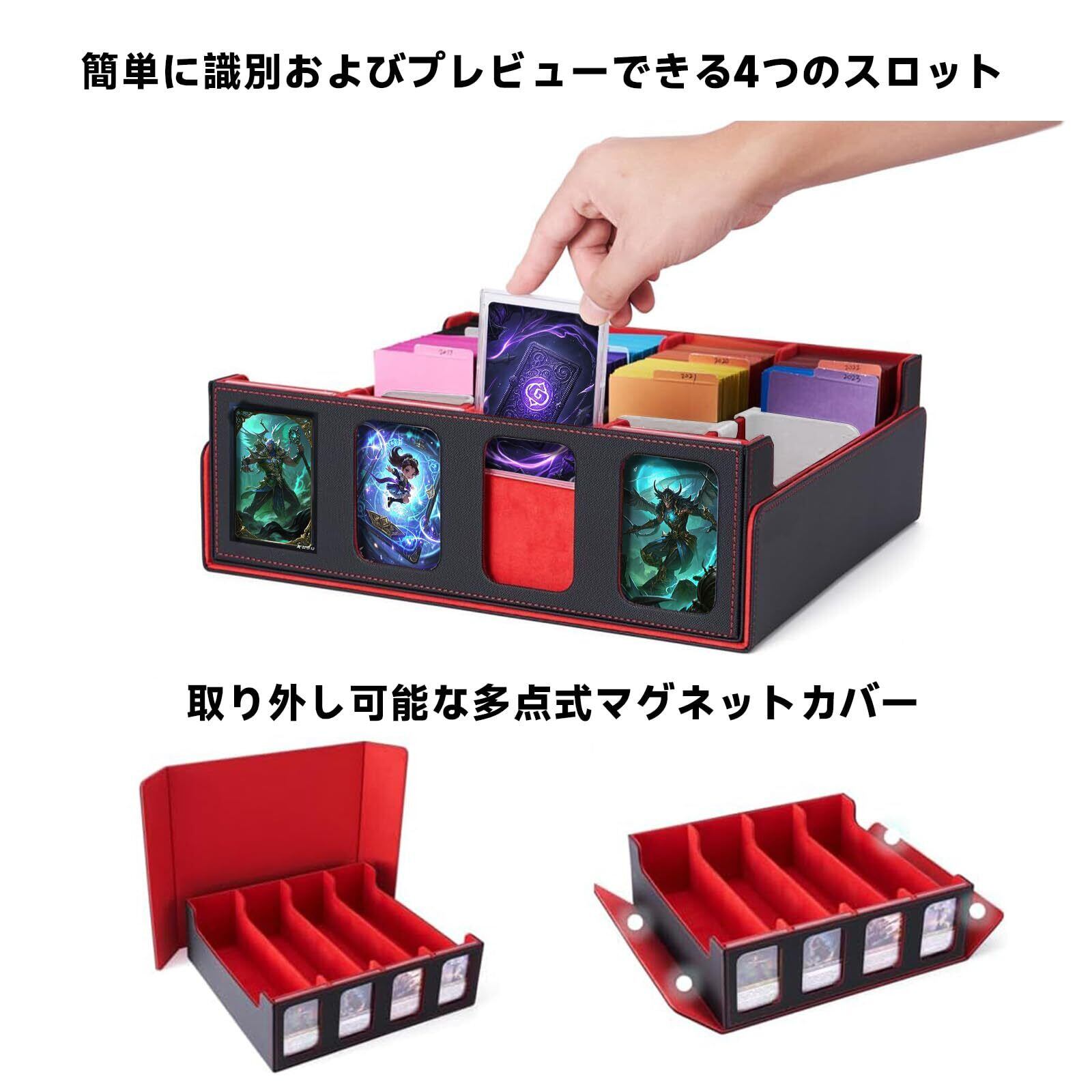 在庫処分】Amonel デッキケース トレカケース カードケース 大容量（4