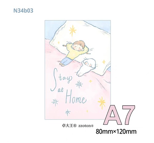新作予約☆MO1031B｜Molinta【就躺着吧 / Stay at home】A7 シール帳