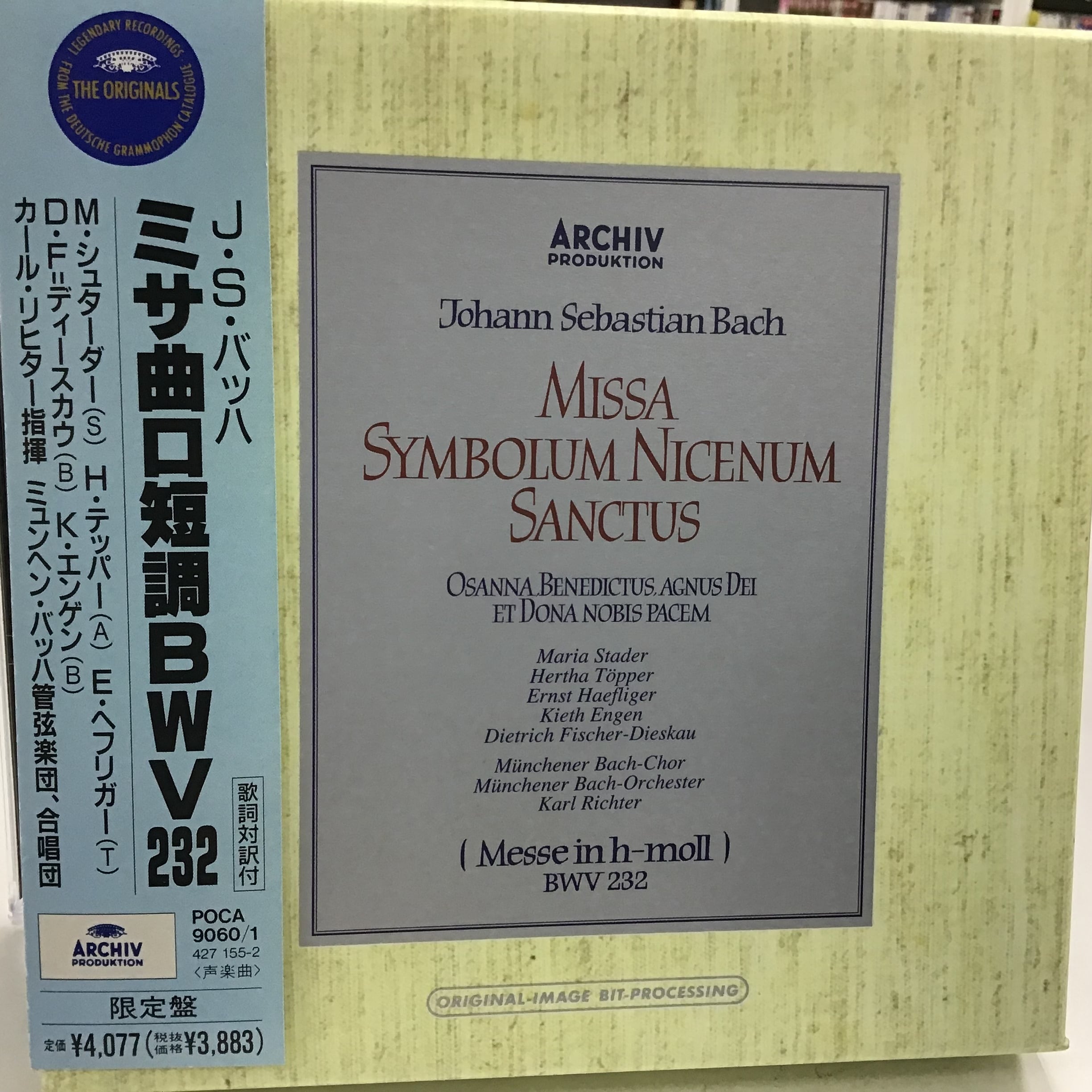 希少廃盤激レア クラウディオ・アバド 、 シカゴ交響楽団 、 ウィーン