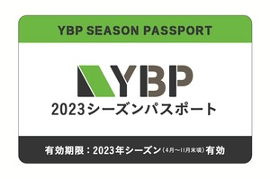 YBP 2023シーズンパスポート（大人向け）