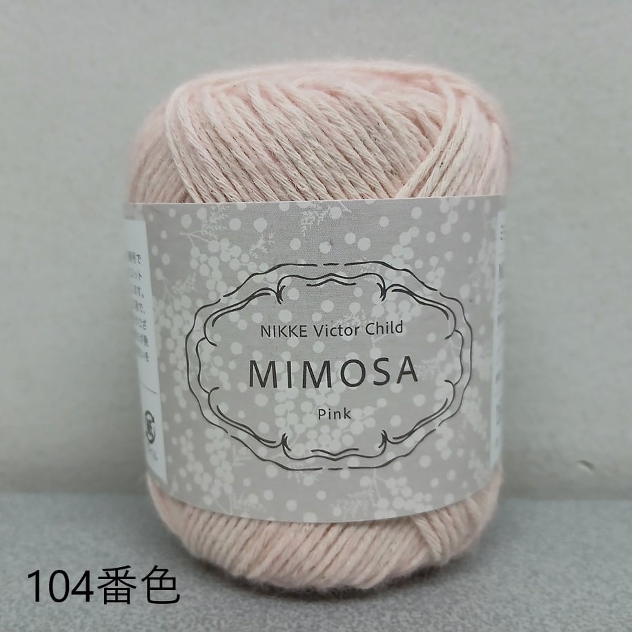 お買い得10玉セット】ミモザ | ニッケビクターオンラインショップ
