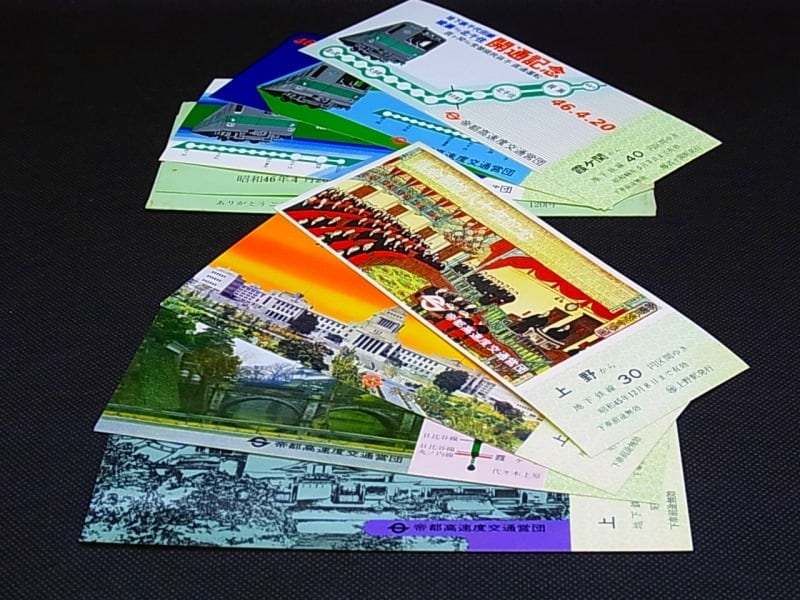 昭和45年 ～ 未使用 地下鉄記念切符 7枚セット レトロ・スタイル