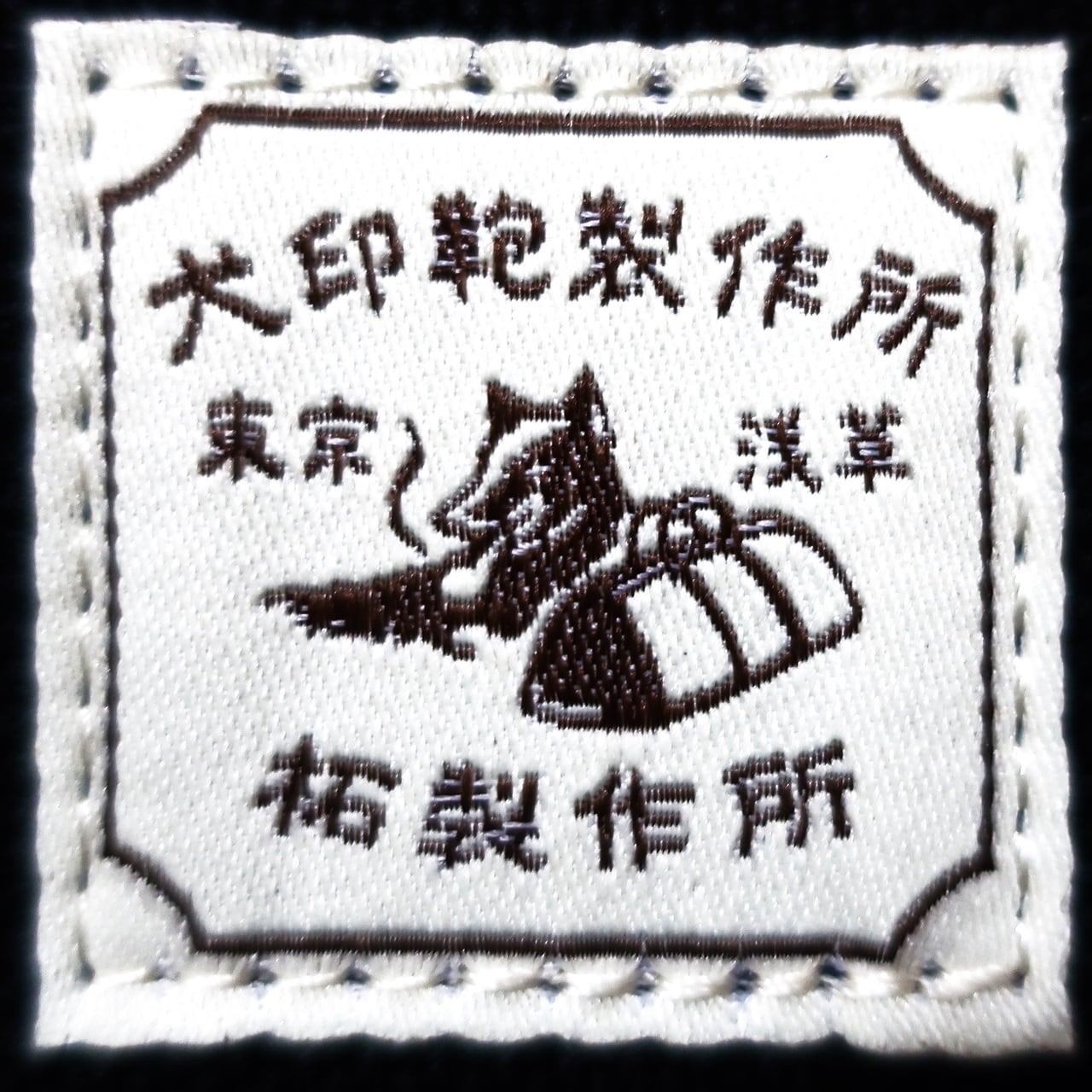 犬印鞄製作所×柘製作所コラボ シャグポウチ | THE SHOP TSUGE