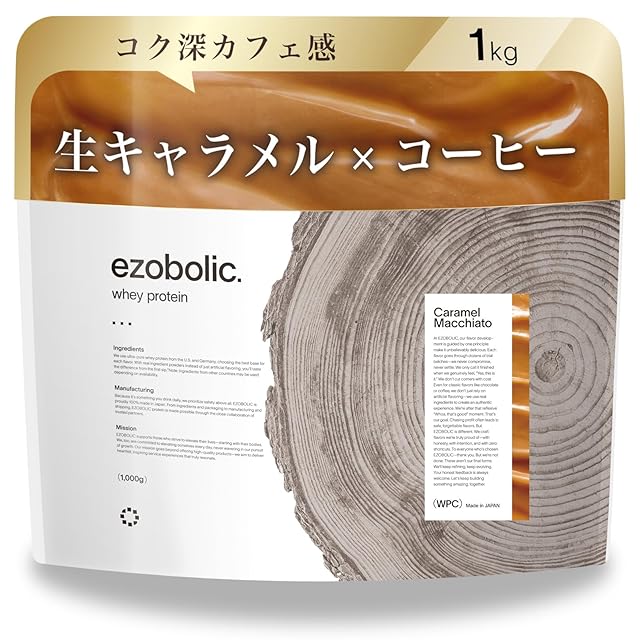 発酵プロテイン 10％OFFセール中！】酵母プロテイン：Liendo（抹茶味） | Pay ID