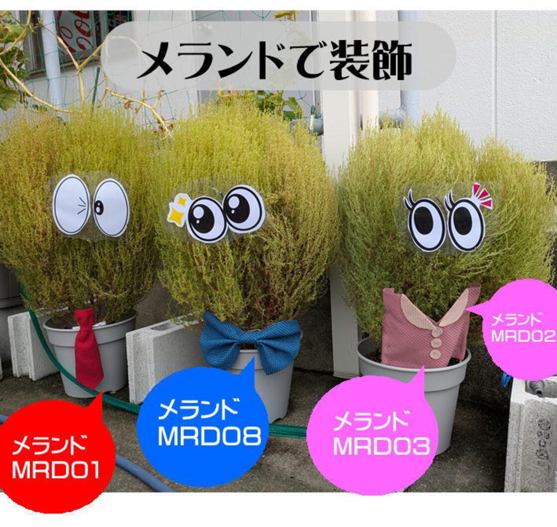 MERANDO メランド 新商品 椅子生地 テキスタイル 再生ポリエステル 環境にやさしい イズライフ | PAY ID