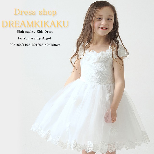 (ドリーム企画) dreamkikaku 子供ドレス フラワーレース 発表会 子どもドレス D67 結婚式ドレス 