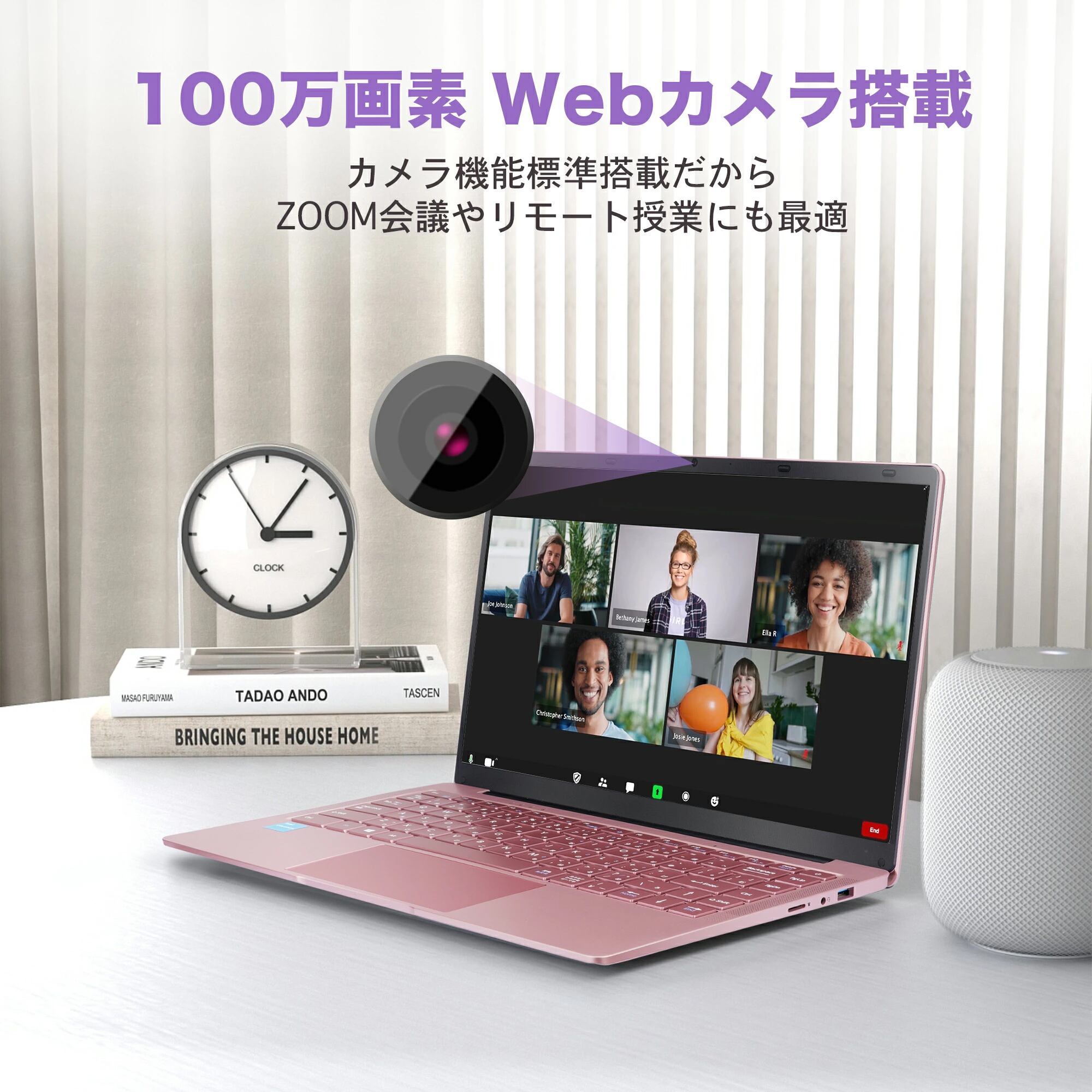 ノートパソコン ssd オフィス付きノートpc win11 PC カメラ付き