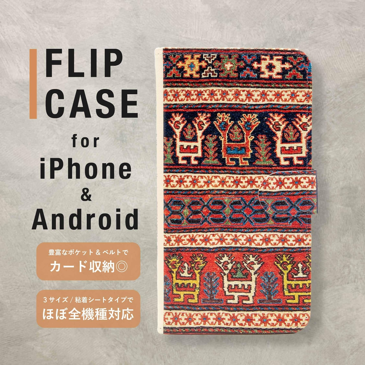 手帳型ケース|Two Headed Peafowl