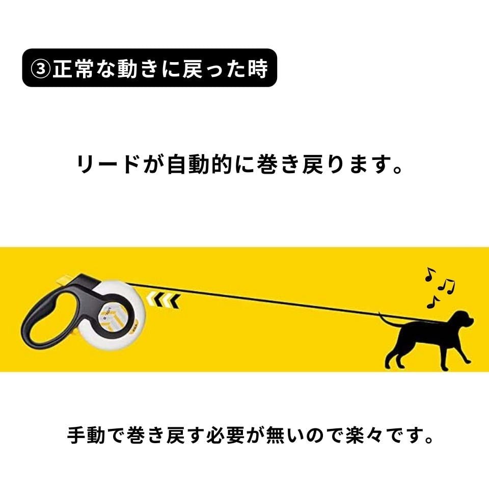 犬 リード 伸縮リード 伸びるリード 自動スピード抑制機能 自動ロック