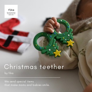 【クリスマス限定商品】fika Christmas 　Christmas teether（シリコン歯固め）