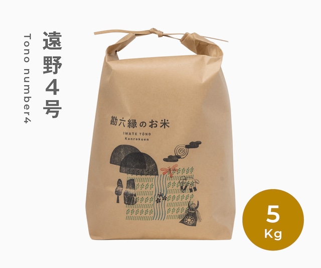 遠野４号 - 5Kg（令和５年産）