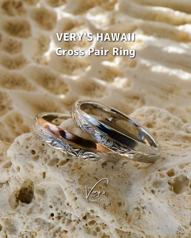 《刻印可能》Cross Pair Ring 316L【Very's Hawaii】