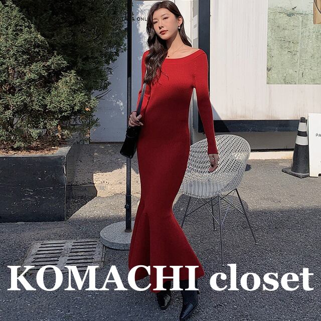 【送料無料】 マーメイド ニットワンピース ロングワンピース リブニット オフショル ボートネック 2WAY 韓国 レディース リブニットワンピース リブニット フレア裾 フレア マーメイド 長袖ワンピース オルチャン 大人可愛い シンプル カジュアル 大人 おしゃれ お洒落 大人カジュアル 大人女子 こなれ感 エレガント 抜け感 無地 秋 冬 20代 30代 40代 女性用 ママ デート イベント 着回し 普段使い 楽ちん モテ 体系カバー 美脚 S M L XL 2XL 大きいサイズ 黒 赤