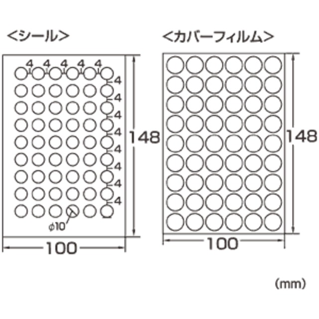 お名前シール 円 スティックのりなどのフタにピッタリの丸い形 ちゅーりっぷりんと