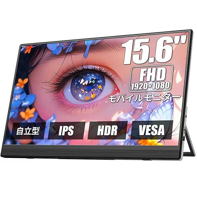 KEEPTIME ワイヤレス モバイルモニター 15.6インチ 1920*1080 モバイル
